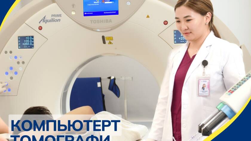 Мэдрэлийн эмгэгийн цогц тусламж үйлчилгээ