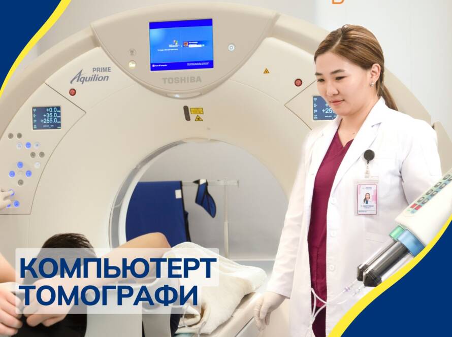 Мэдрэлийн эмгэгийн цогц тусламж үйлчилгээ